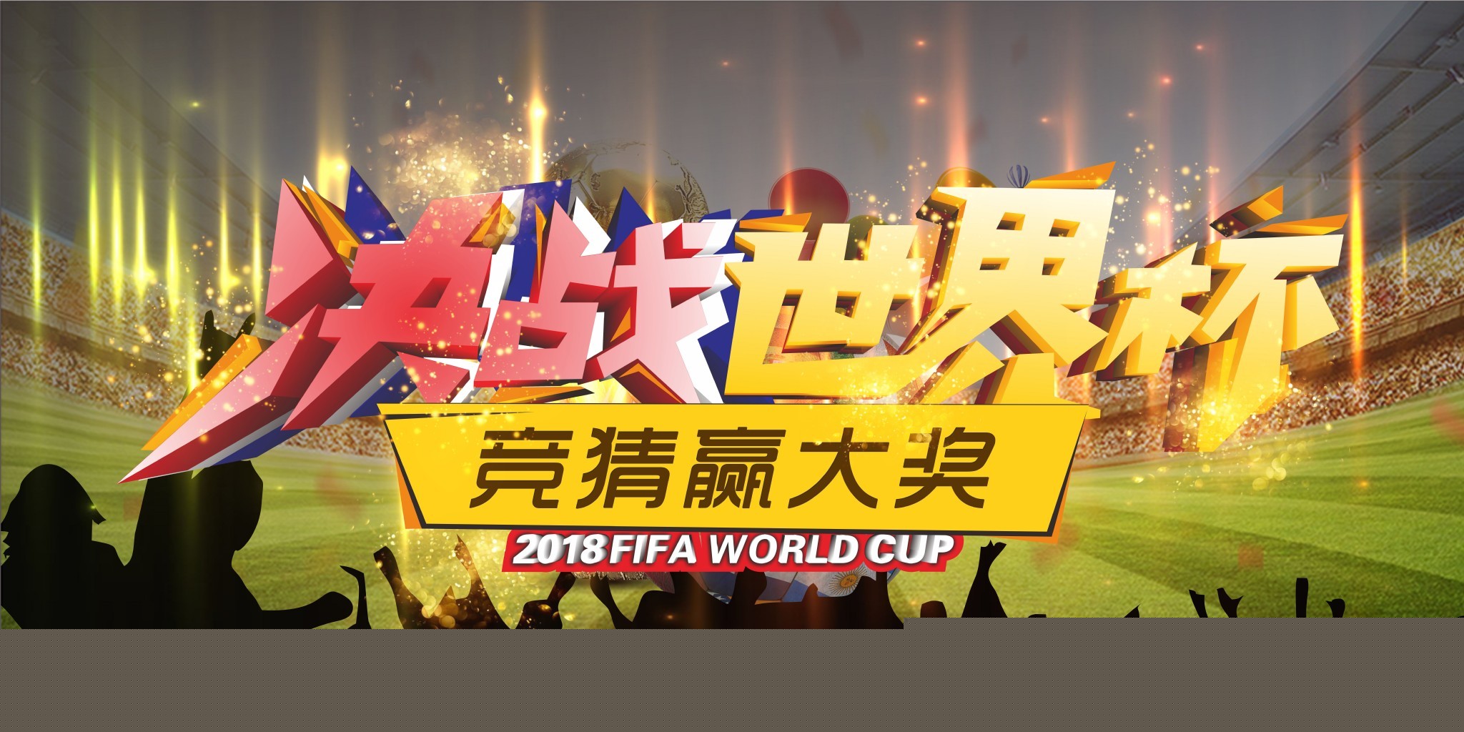 来尤文