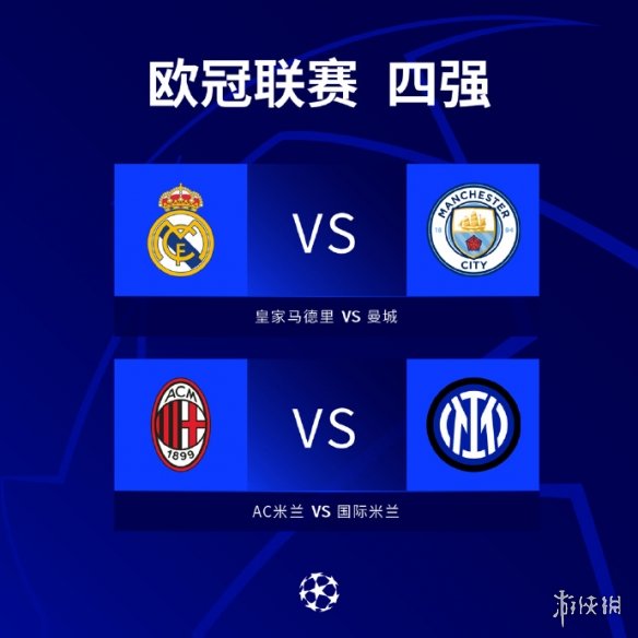 是全方